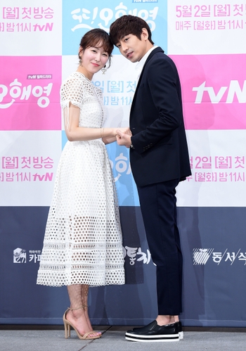 Seo Hyeon-jin
