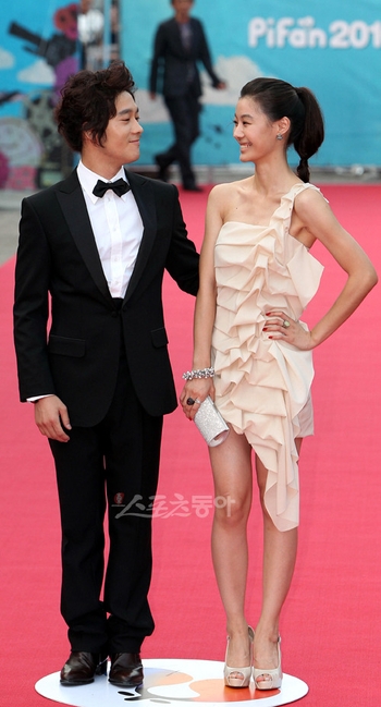 Yoon So-yi
