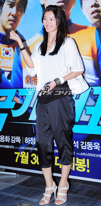 Yoon So-yi