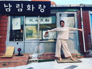 Yoon So-yi