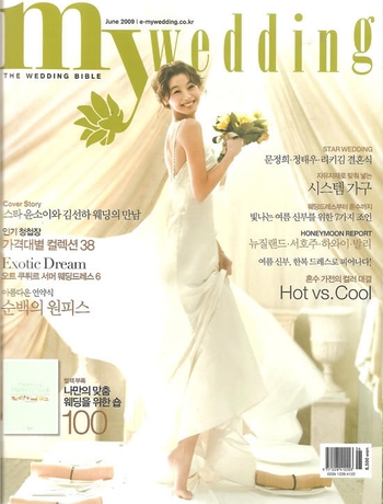 Yoon So-yi