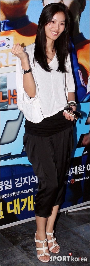 Yoon So-yi