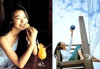 Yoon So-yi