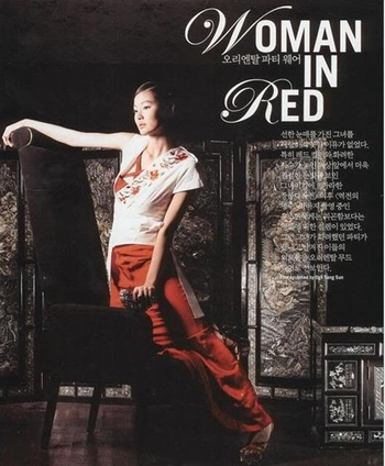 Yoon So-yi