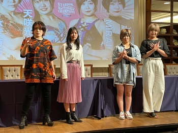 Ami Miura
