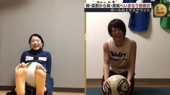 Miho Takagi