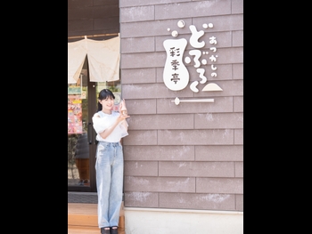  alt="Mio Yuki"