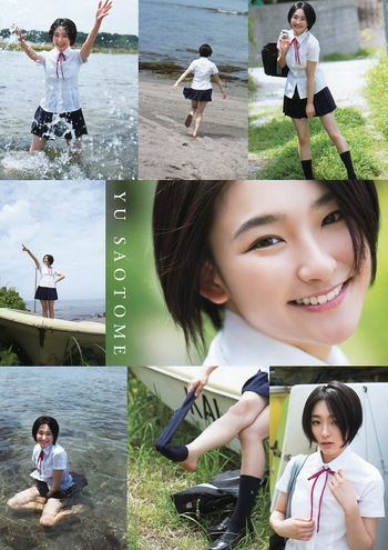 Yû Saotome