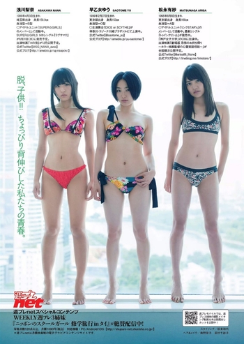 Yû Saotome