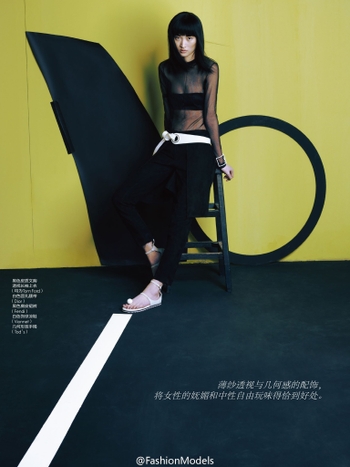 Jing Wen