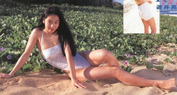 Ryôko Yûi