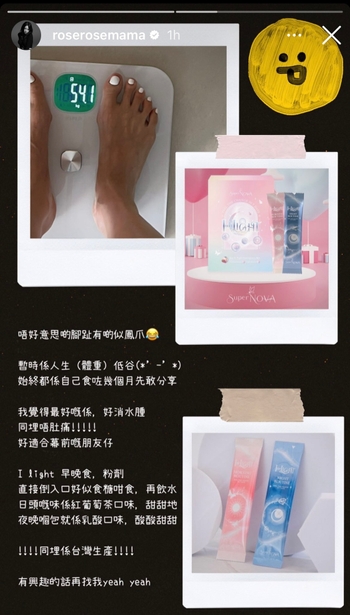 Rose Ma