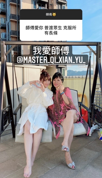 Rose Ma