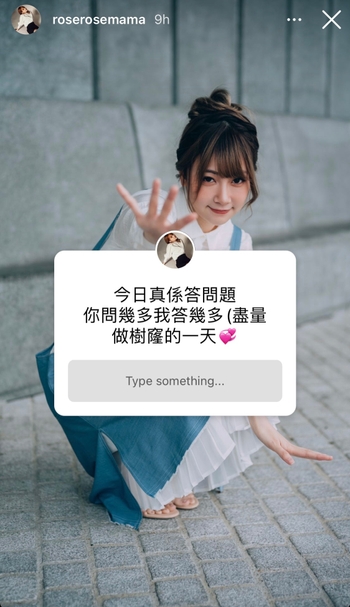 Rose Ma