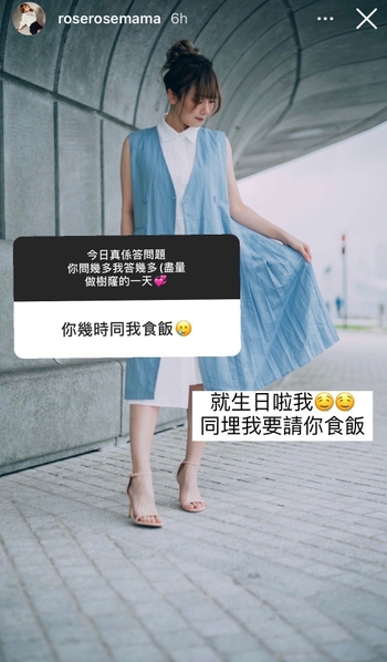 Rose Ma