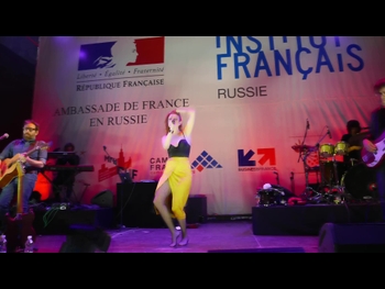  alt="Elodie Frege"