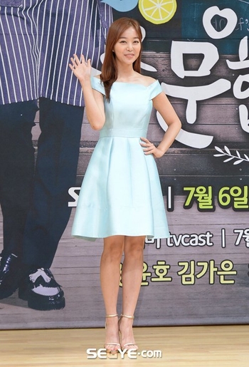 Kim Ga-eun