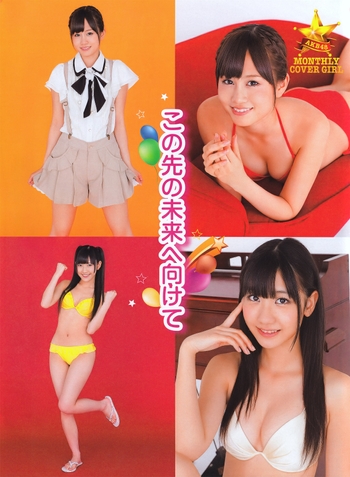 Yûko Ôshima