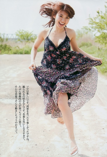 Yûko Ôshima