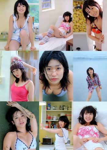 Yûko Ôshima