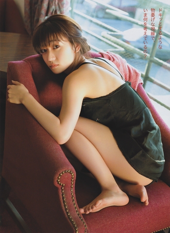 Yûko Ôshima