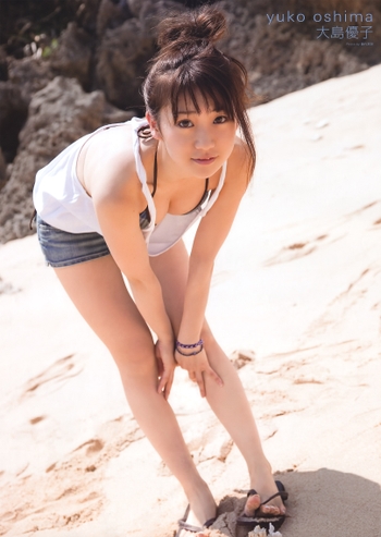 Yûko Ôshima