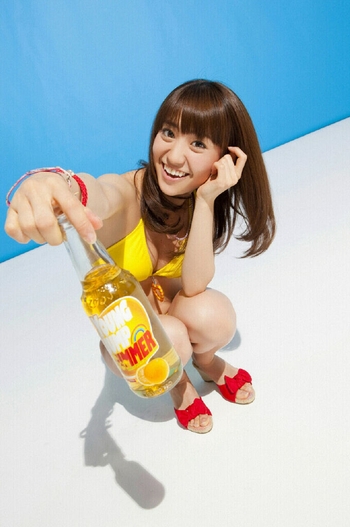 Yûko Ôshima