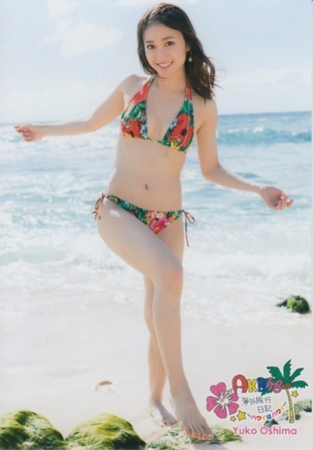 Yûko Ôshima