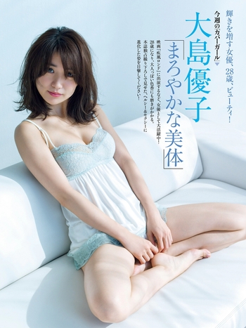 Yûko Ôshima