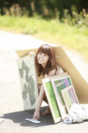 Yûko Ôshima