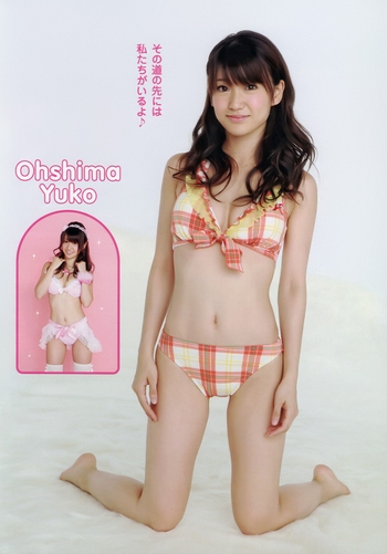 Yûko Ôshima