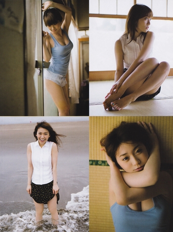 Yûko Ôshima