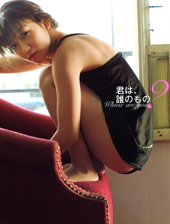 Yûko Ôshima