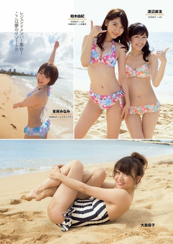 Yûko Ôshima