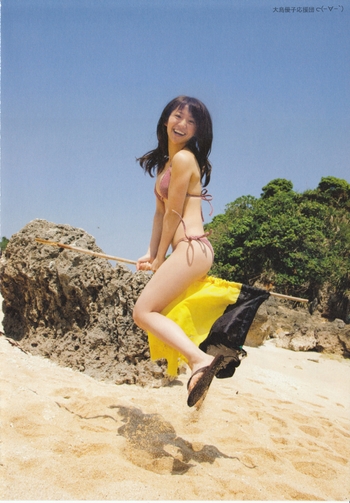 Yûko Ôshima