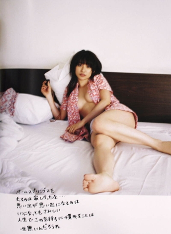 Yûko Ôshima