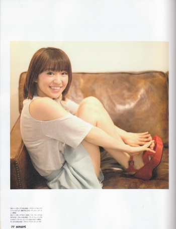Yûko Ôshima