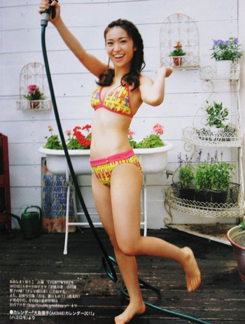 Yûko Ôshima