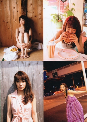 Yûko Ôshima