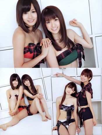 Yûko Ôshima