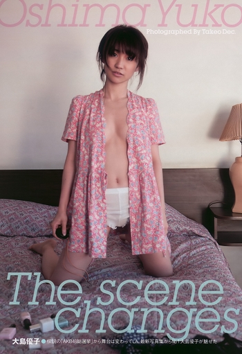 Yûko Ôshima