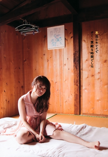 Yûko Ôshima