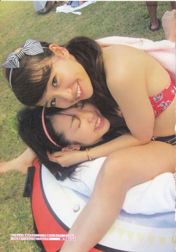 Yûko Ôshima