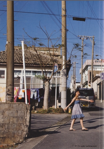 Yûko Ôshima