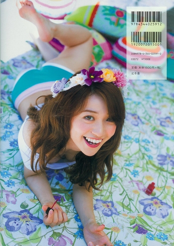 Yûko Ôshima