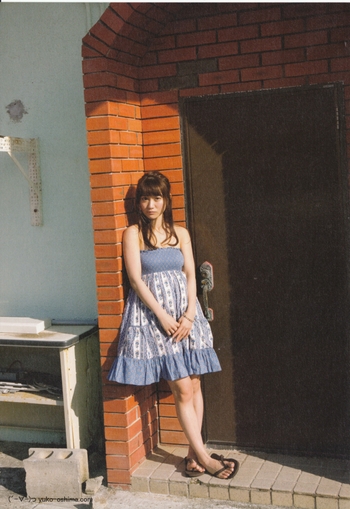Yûko Ôshima
