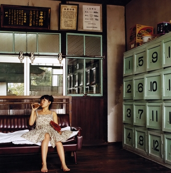 Yûko Ôshima
