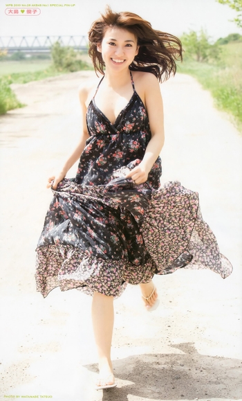 Yûko Ôshima