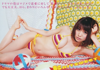 Yûko Ôshima