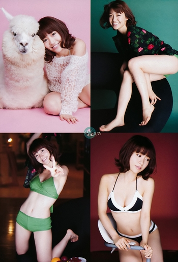 Yûko Ôshima